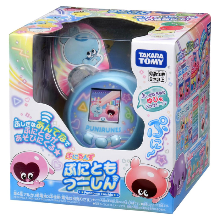 Takara Tomy Punirunzu Punitomotsushin 蓝色玩具