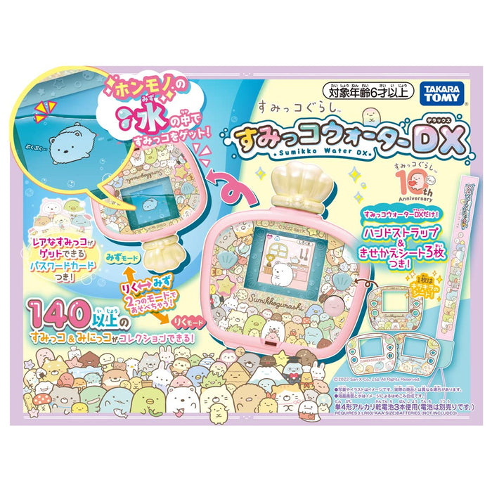 Takara Tomy Sumikko Gurashi Water Dx