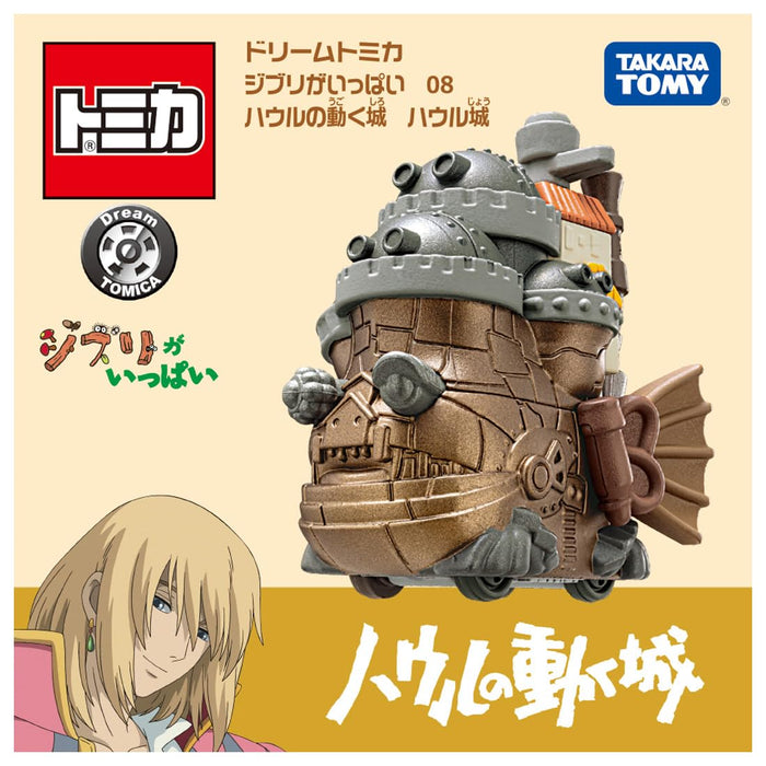 Takara Tomy Tomica Dream 08 Howl's Castle Mini Car Toy 3+