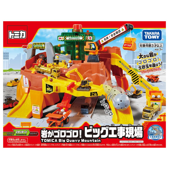 Tomica Rocks by Takara Tomy: Big Construction Site