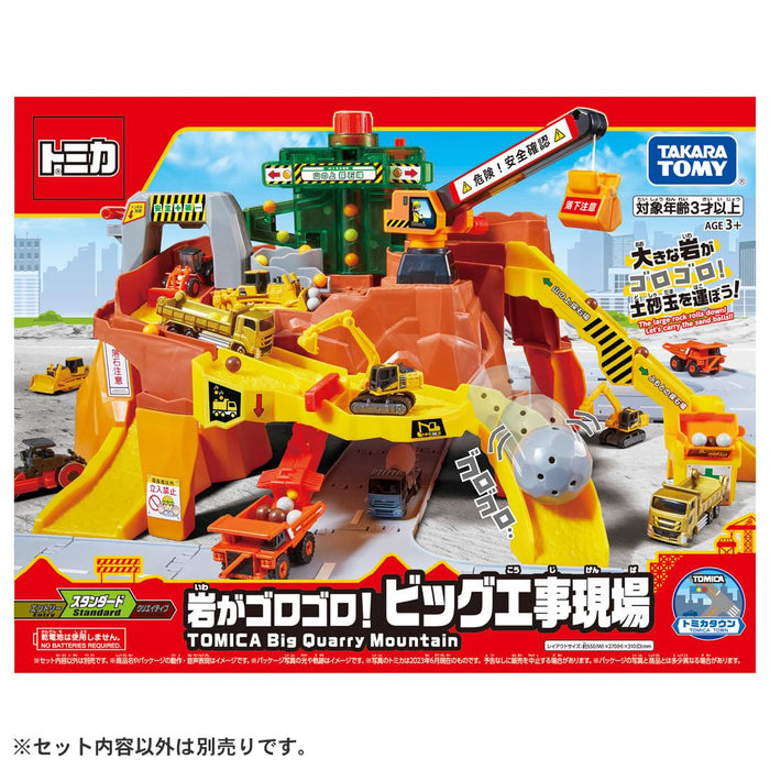 Tomica Rocks by Takara Tomy: Big Construction Site