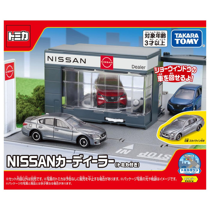 Takara Tomy Tomica Town 日产经销商带迷你汽车玩具适合 3 岁以上儿童