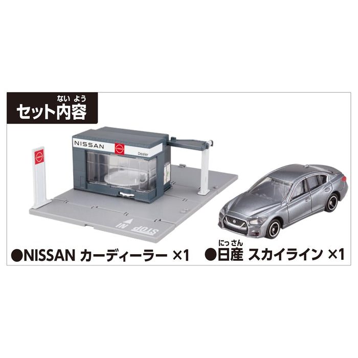 Takara Tomy Tomica Town 日产经销商带迷你汽车玩具适合 3 岁以上儿童