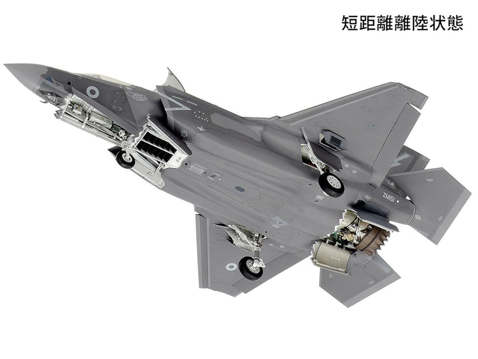 Tamiya 61125 1/48 F-35B Lightning II Model