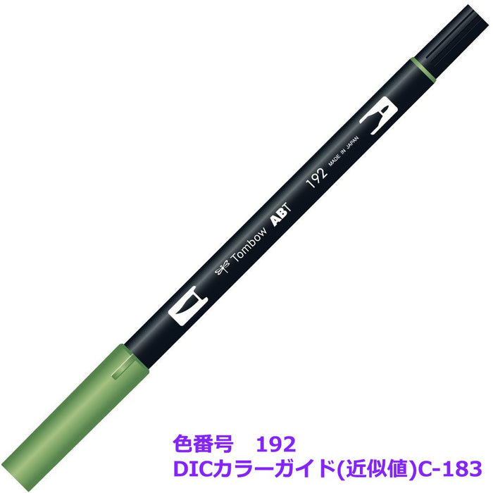 Tombow 雙毛筆蘆筍 6 件裝