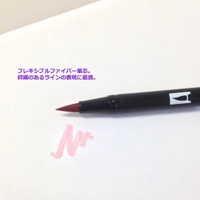 Tombow 双头毛笔芦笋 6 支装