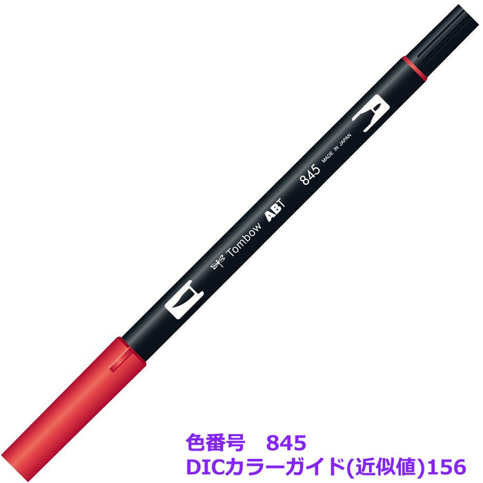 Tombow 雙刷筆套裝 - 胭脂紅 AB-T845 6 件裝