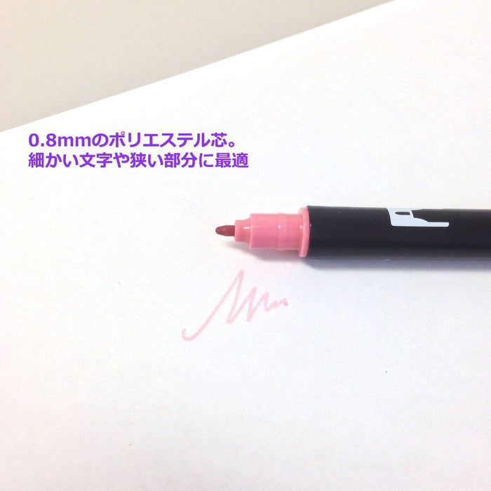 Tombow 雙毛筆 6支裝 AB-T856 中國紅