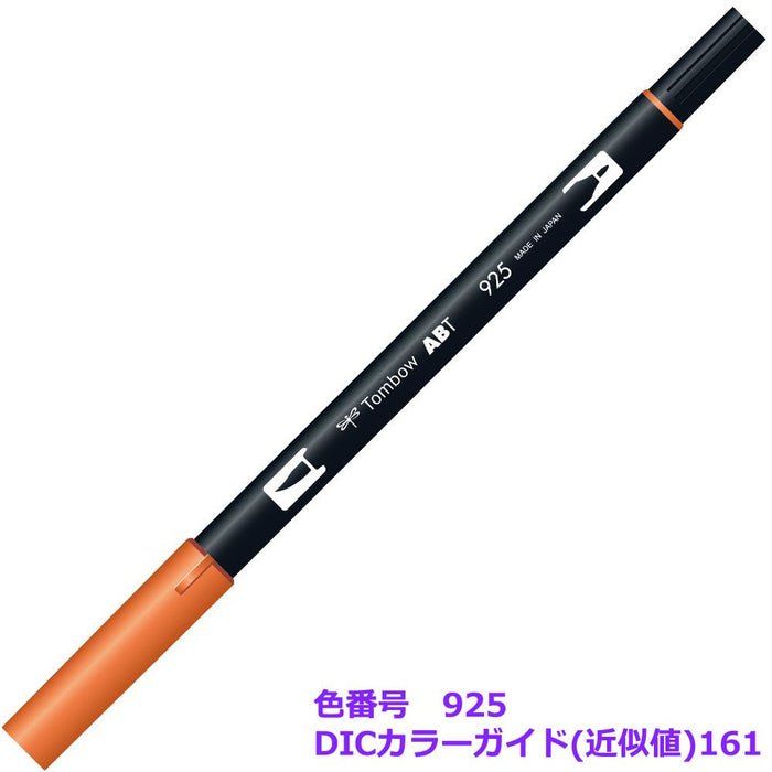 Tombow 双头毛笔套装 猩红色 AB-T925 6 支装