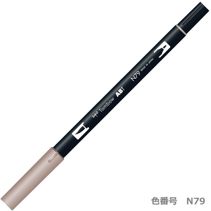 Tombow 双头毛笔（暖灰色）2 6 件套 - AB-TN79-6P