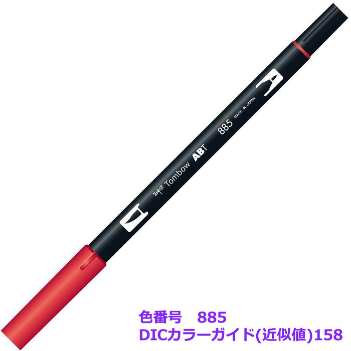 Tombow AB-T885-6P 暖紅色雙毛筆套裝 - 6 支