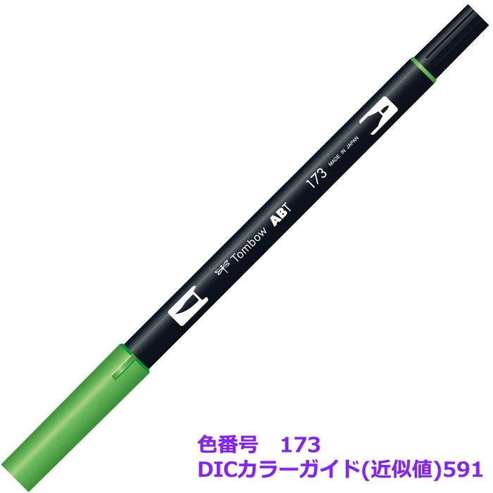 Tombow 双头毛笔套装 6 支 柳绿色 AB-T173