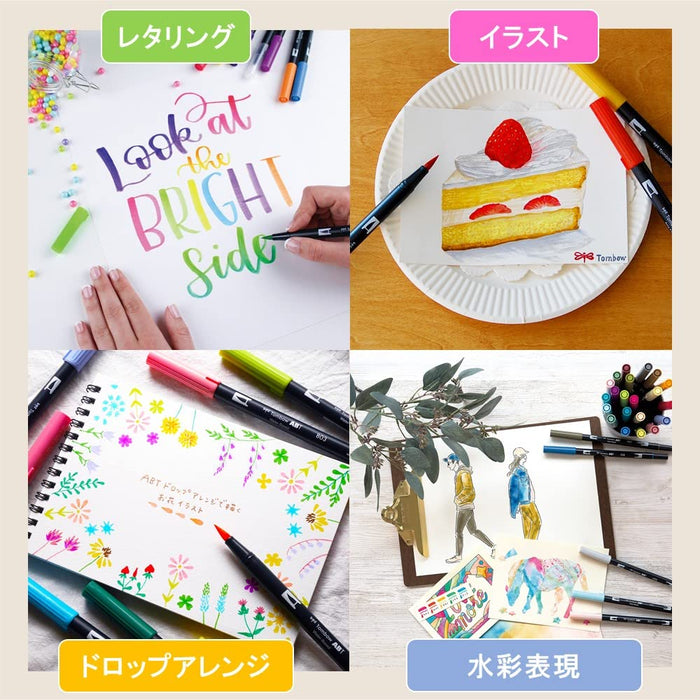 Tombow Basic ABT-12CBA 套裝 12 色雙毛筆