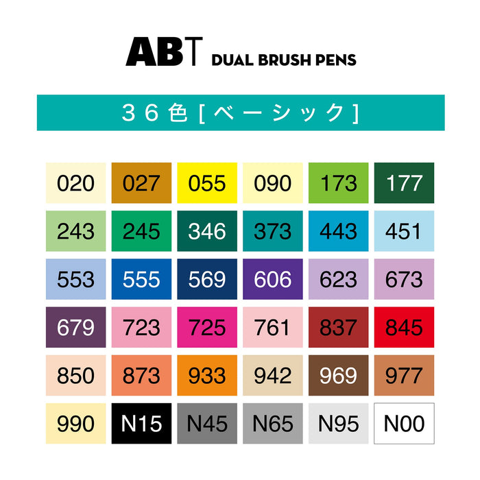 Tombo 双头毛笔套装 - 36 种基本颜色 - Tombow AB-T36CBA