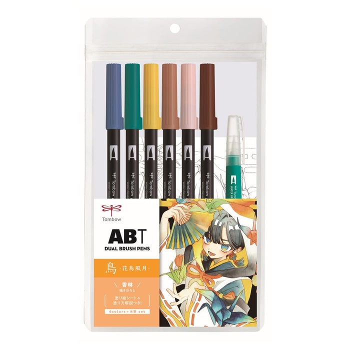 Tombow 双头画笔插画套装 鸟 AB-T6CBDQA 带 6 种颜色和水彩笔