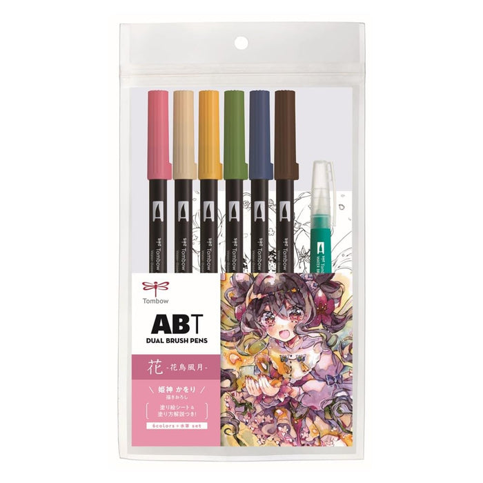 Tombow Dual Brush Pen Illustration Set Water Brush with 6 Color AB-T6CFRQA