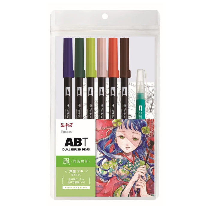 Tombow 双头毛笔套装 6 色带水彩笔 适合插画风格 AB-T6CWDQA