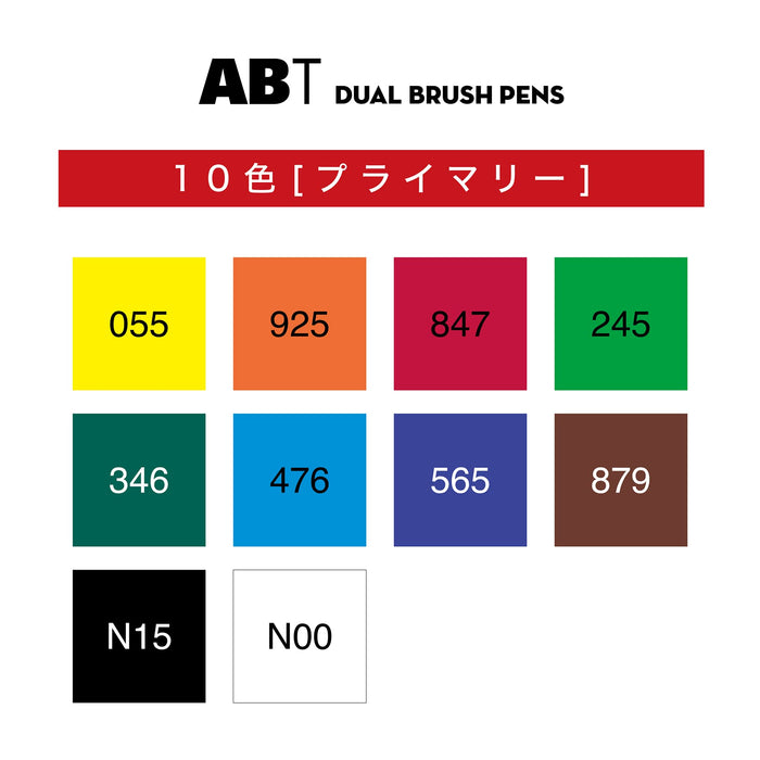 Tombow 双头毛笔套装 AB-T10CPR 原色 10 支装