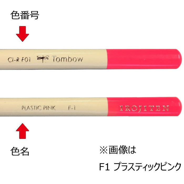 Tombow 古紫色彩色铅笔 单色 Ci-Rdl9-6P 6 支套装