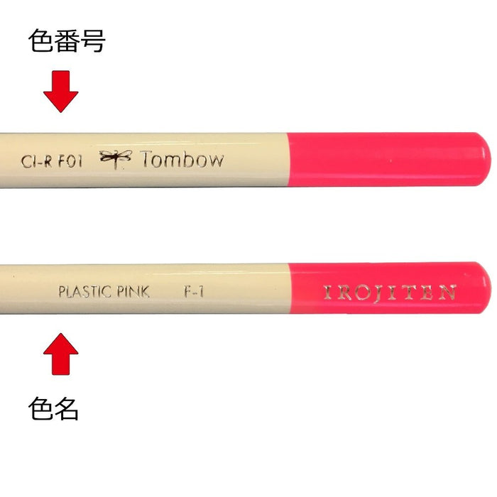 Tombow 6 件套彩色铅笔套装 塑料粉色 单色 Ci-Rf1-6P