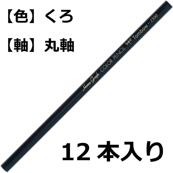 Tombow 单色黑色铅笔 1500 系列 - 12 支装