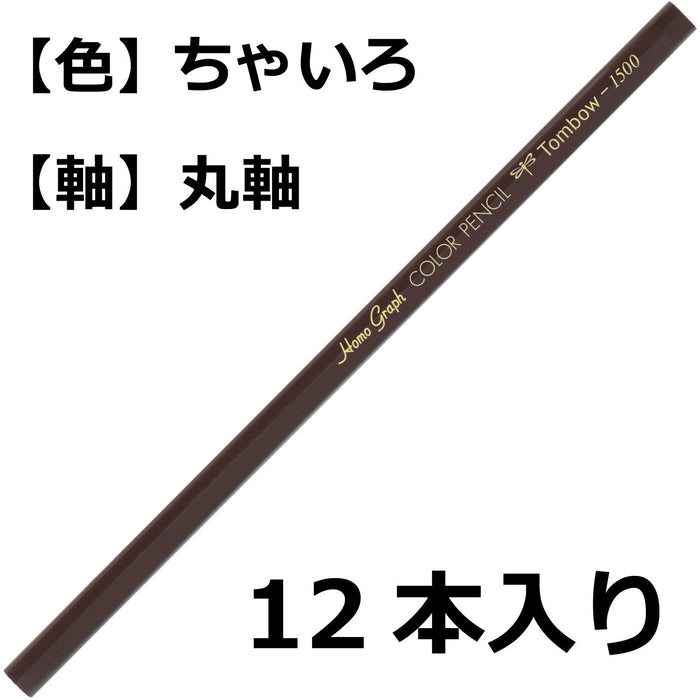 Tombow 1500 棕色彩色铅笔 12 支装 单色 1500-31