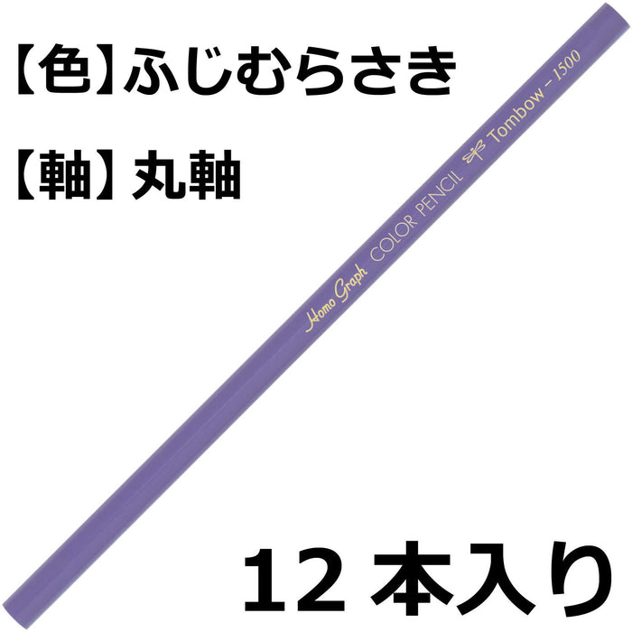 Tombow Fuji 紫色彩色铅笔 1500 耐用单色 12 支装