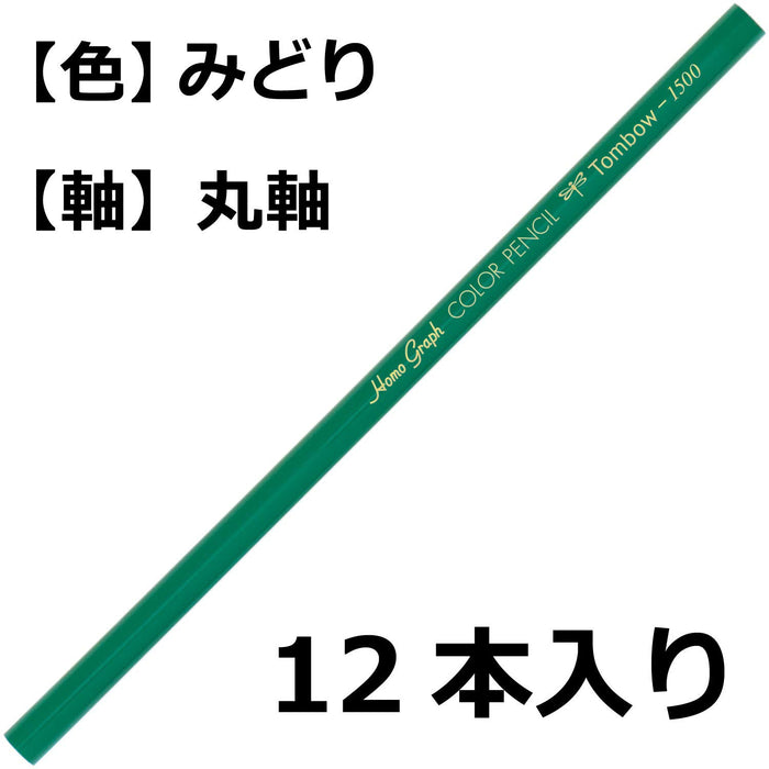 Tombow 绿色彩色铅笔单色套装 12 支 - 1500 系列