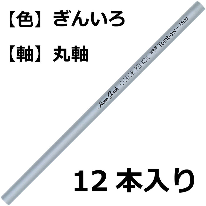 Tombow 1500 银色彩色铅笔 12 支装 单色 1500-35