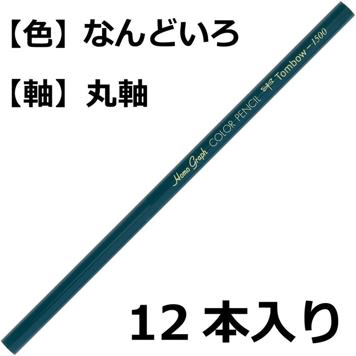 Tombo Tombow 1500 彩色铅笔 单色 12 支装