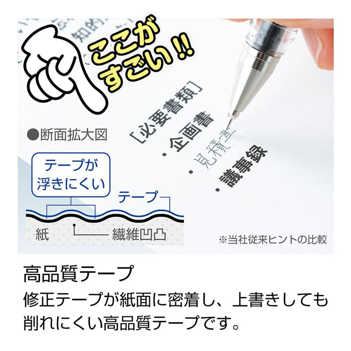 Tombow Mono 空氣校正膠帶 6 毫米 5 片裝