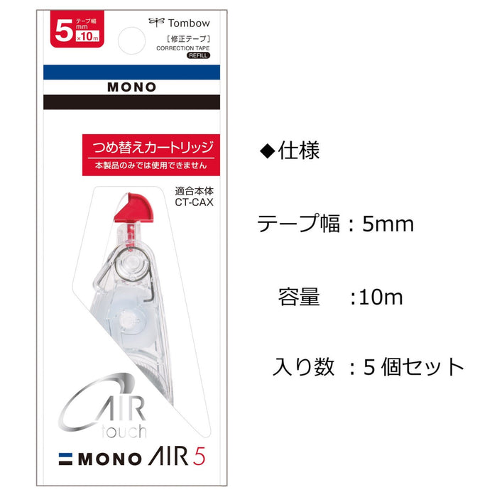 Tombow Mono 空氣校正膠帶盒 5 毫米 5 件裝