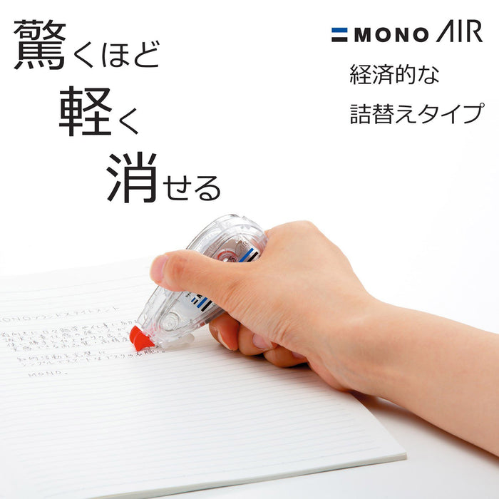 Tombow Mono Air 6mm 修正帶盒 3 件裝 KCA-313