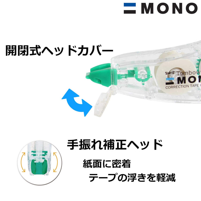 Tombow Mono CC 修正帶 5 毫米 10 件套亮橙色 - CT-CC5C50