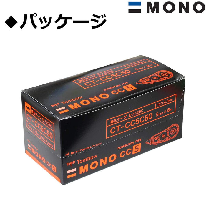 Tombow Mono CC 修正带 5mm 10 件套 亮橙色 - CT-CC5C50