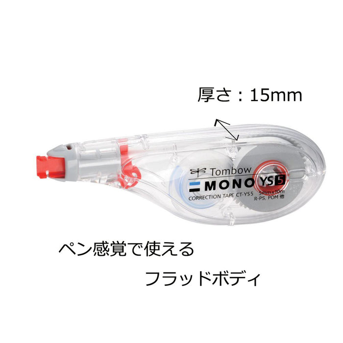 Tombow Mono YS Correction Tape 5mm Pack of 3 Pieces