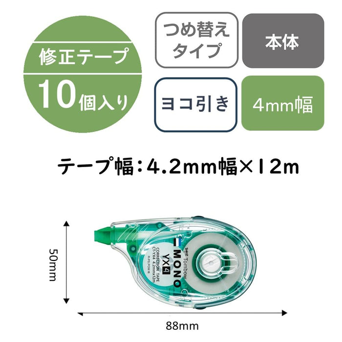 Tombow Mono Correction Tape 4.2mm Set of 10 Ct-Yx4-10P