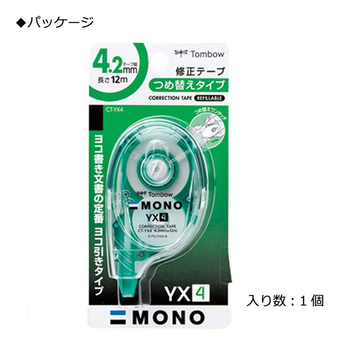 Tombow Mono Correction Tape 4.2mm Pack of 4 - High Quality Tombow Correction Tape