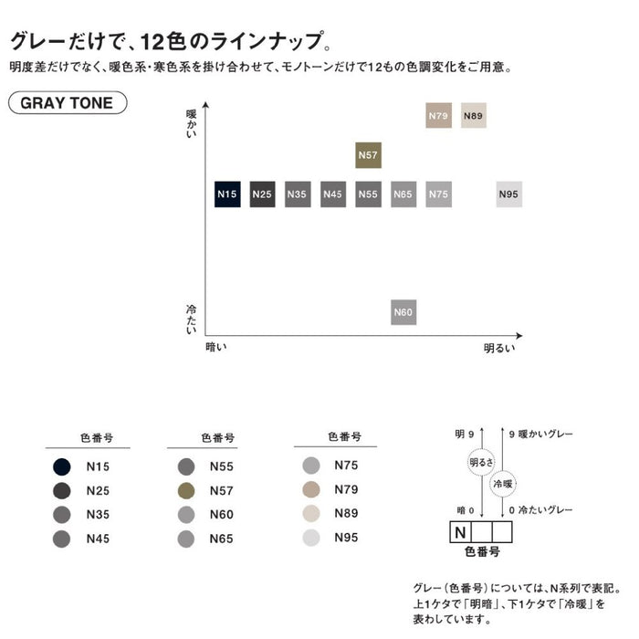 Tombow 6 件套酷灰色 1 双头毛笔套装 AB-TN95