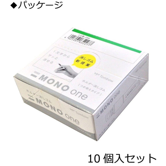 Tombow Mono One 绿色橡皮擦 10 件装 - EH-SSM60-10P