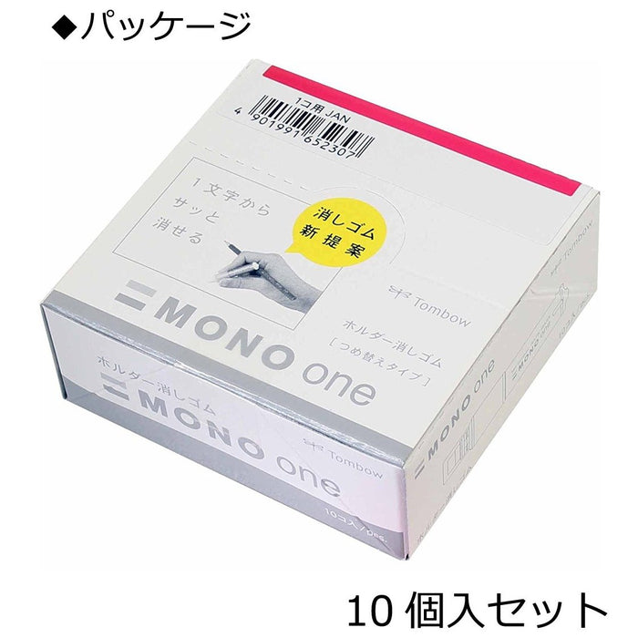 Tombow Mono One 粉色橡皮擦 10 块装 -Tombow EH-SSM80-10P