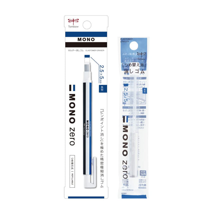 Tombow Mono Zero 方形橡皮擦（附替换芯）JCB-233AZ 型号