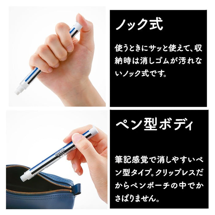 Tombow Mono Monostick 橡皮擦 5 件套 粉色 - Jcc-121C-5P