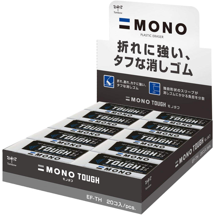 Tombow Mono Monotough 橡皮擦 20 件装 - Tombow Ef-Th-20P