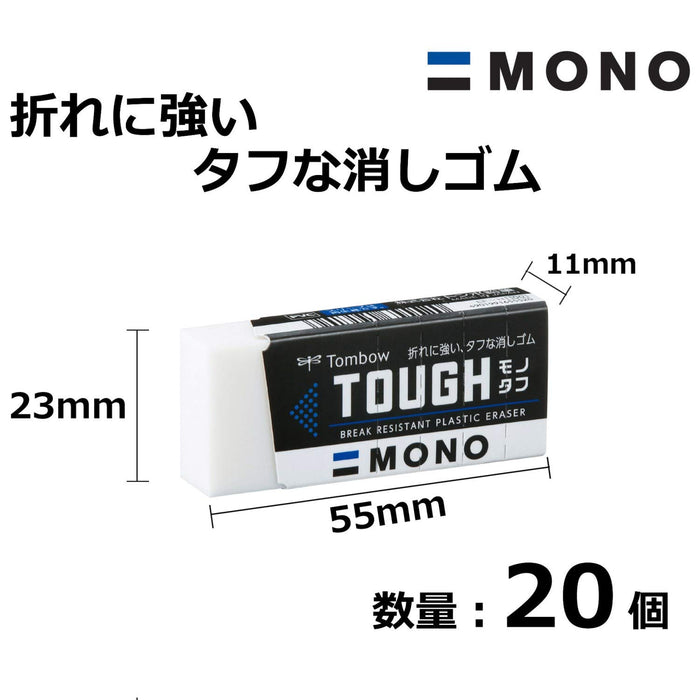 Tombow Mono Monotough 橡皮擦 20 件装 - Tombow Ef-Th-20P