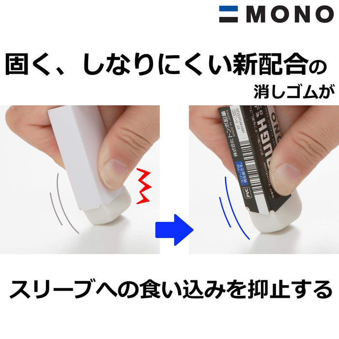 Tombow Mono Monotough Eraser Pack of 20 - Tombow Ef-Th-20P