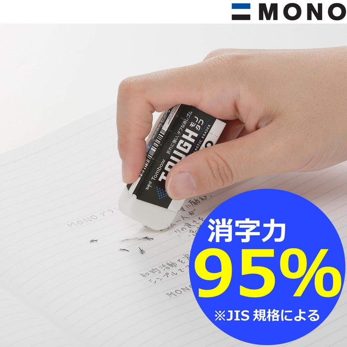 Tombow Mono Monotough 橡皮擦 20 件裝 - Tombow Ef-Th-20P