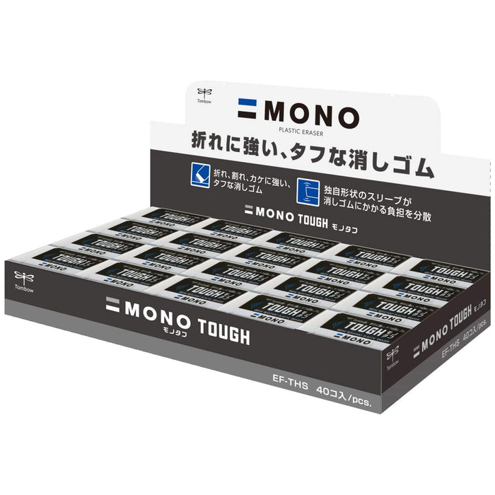 Tombow Mono Monotough 橡皮擦 S 包 40 片 - EF-THS-40P