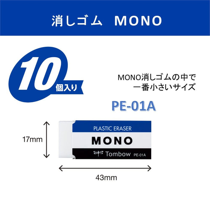 Tombow Mono PE01 Eraser Set Pack of 10 Pieces