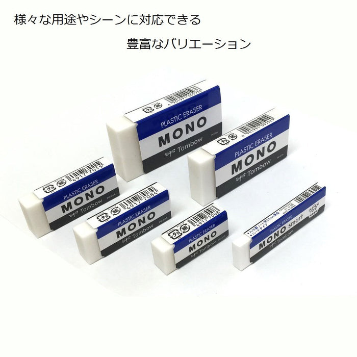 Tombow Mono PE03 橡皮擦散装包装 30 片